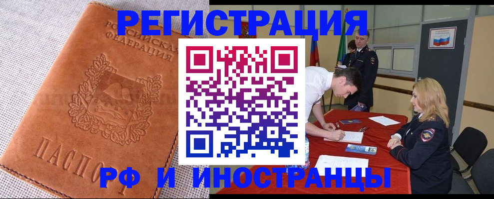 регистрация для школы в Шахтах